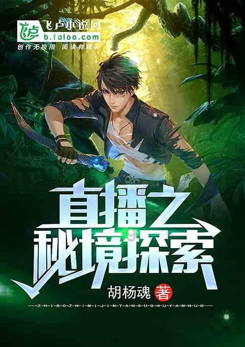 探索知识星球 穿越历史小说 书荒 明清 民国 隋唐 三国都可以 铁骨 民国投机者 小市民 驻马太行侧 还有天使奥,轻松解锁知识宝库