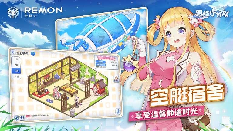 hahabet前方星辰大海梦想
